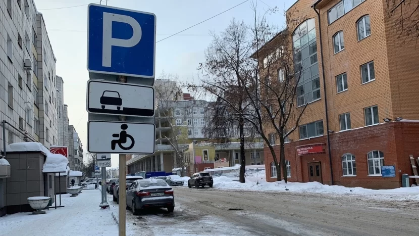 Parkinq pulsuz olacaq - Bu ölkədə
