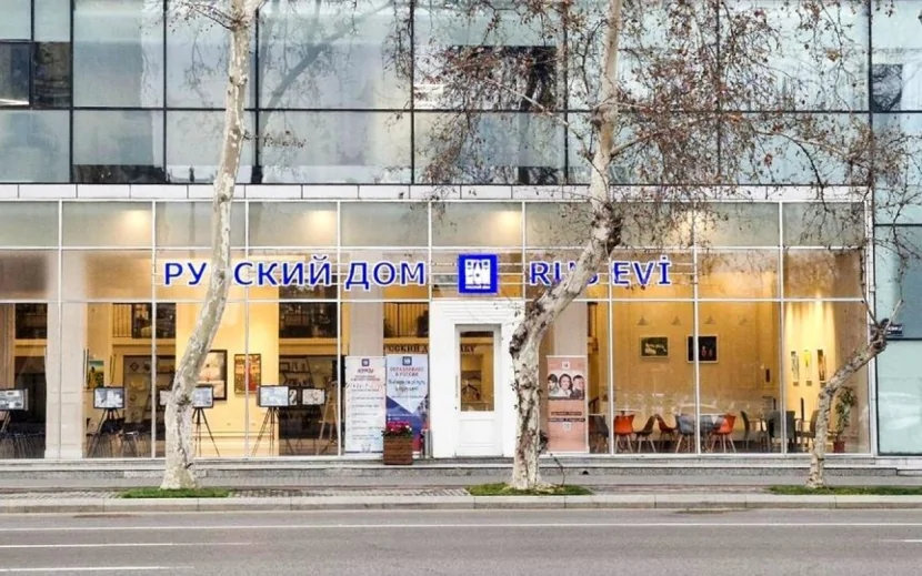 Kreml Bakıda \"Rus Evi\"nin bağlanmasına münasibət bildirdi