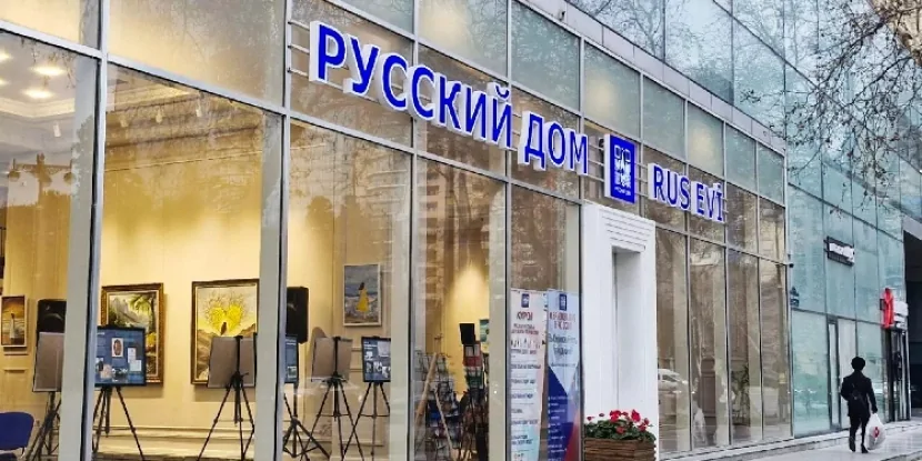 Bakıdakı “Rus Evi” fəaliyyətini dayandırır
