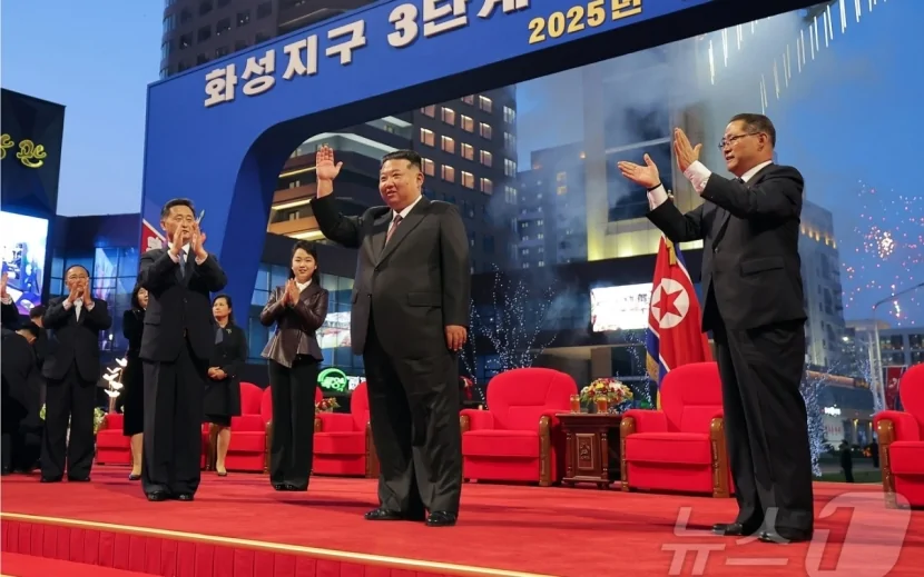 Kim Çen In koreyalılardan üzr istədi - FOTOLAR