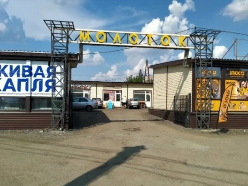 Yeni Moskvanın tikinti bazarında YANĞIN OLDU