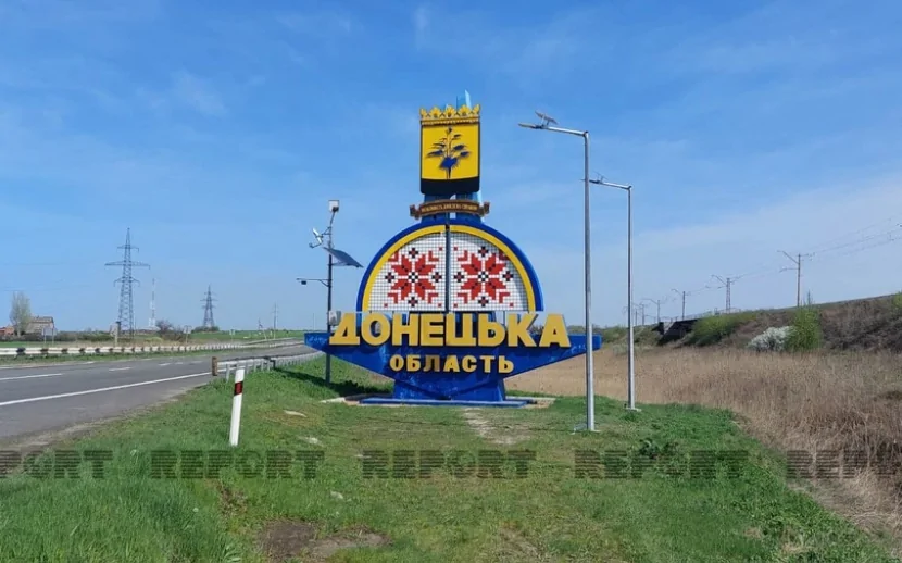 Rusiyadan  Donetskə hücum: Ölənlər var