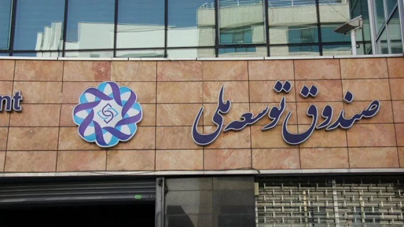 Enerji layihələrinə vəsait ayrıldı