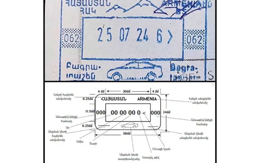 Ermənistan viza möhürlərindən bu təsviri ÇIXARACAQ