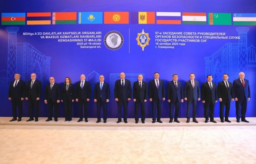 MDB dövlətlərinin təhlükəsizlik qurumlarının 57-ci iclası keçirilib