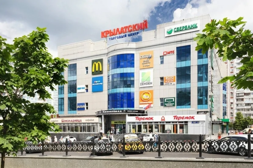 Moskvada ticarət mərkəzində insanlar təxliyə edildi