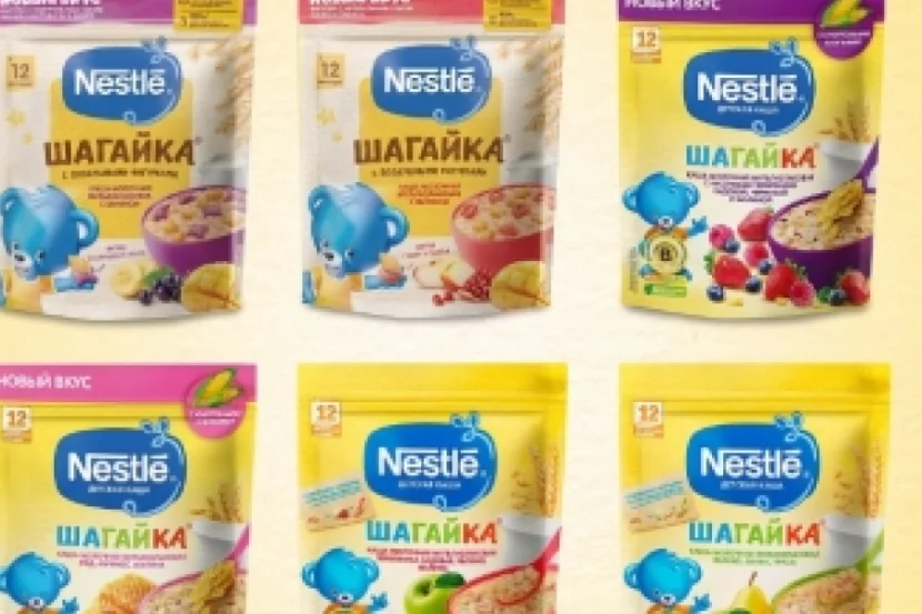 “Nestle” uşaq qidasından 4 körpənin halı pisləşib- BU ÖLKƏDƏ