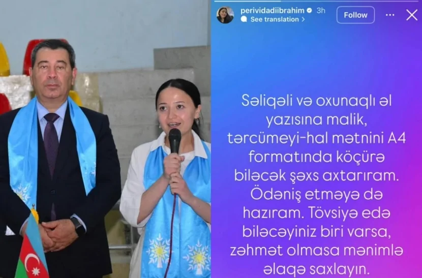Səməd Seyidovun yeni köməkçisi: \"Mirzə\" axtarılır, ödəniş də nəğd!- FOTO