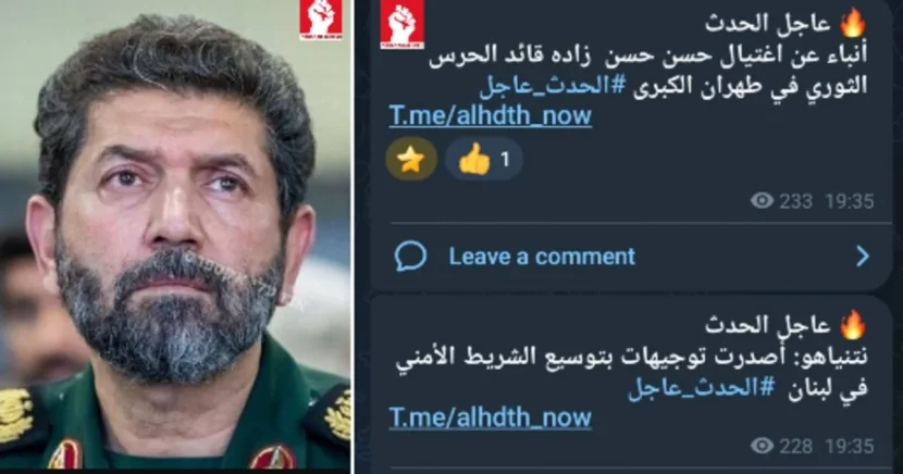 SEPAH-ın yüksəkrütbəli komandiri öldürüldü- KİV
